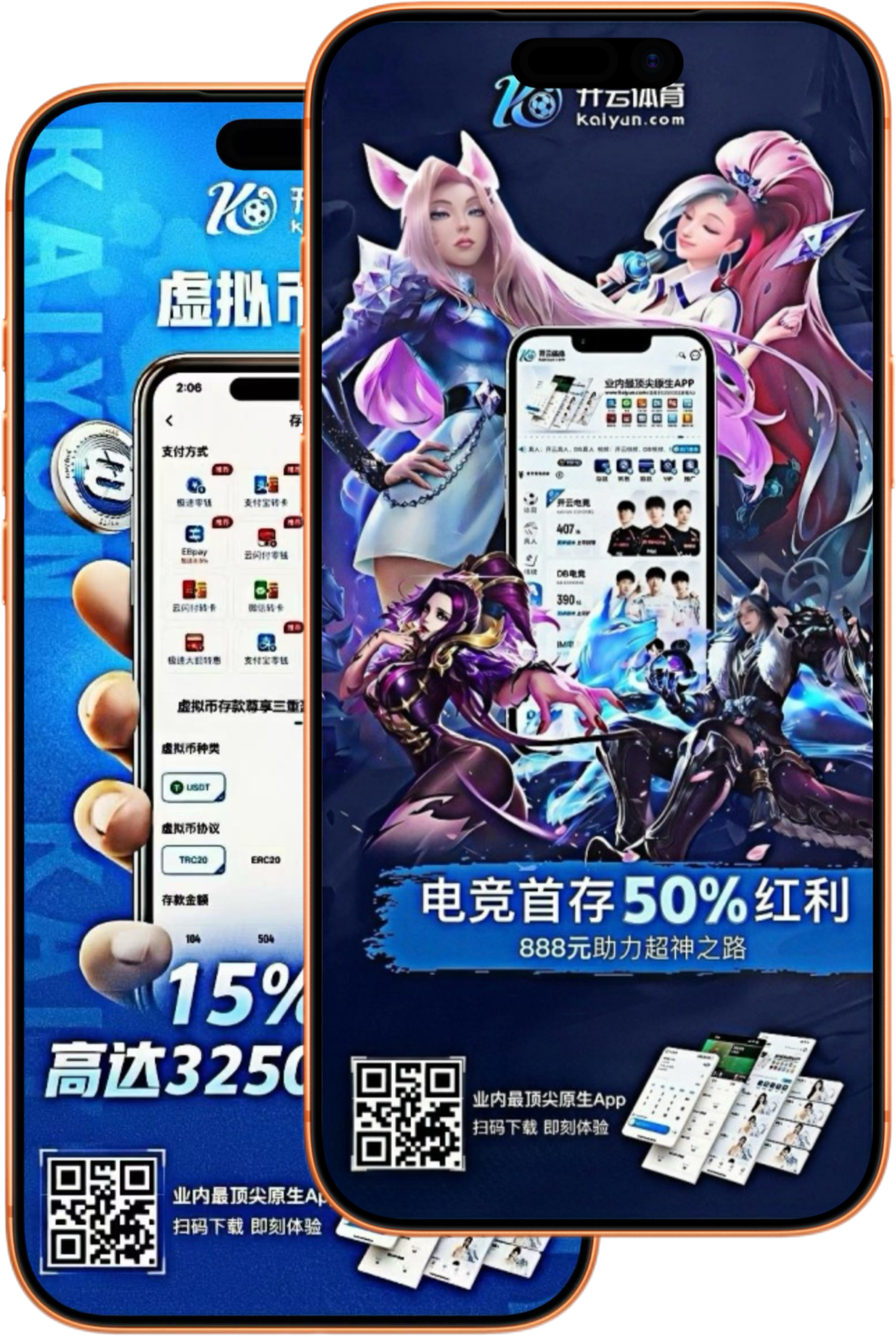 买球站